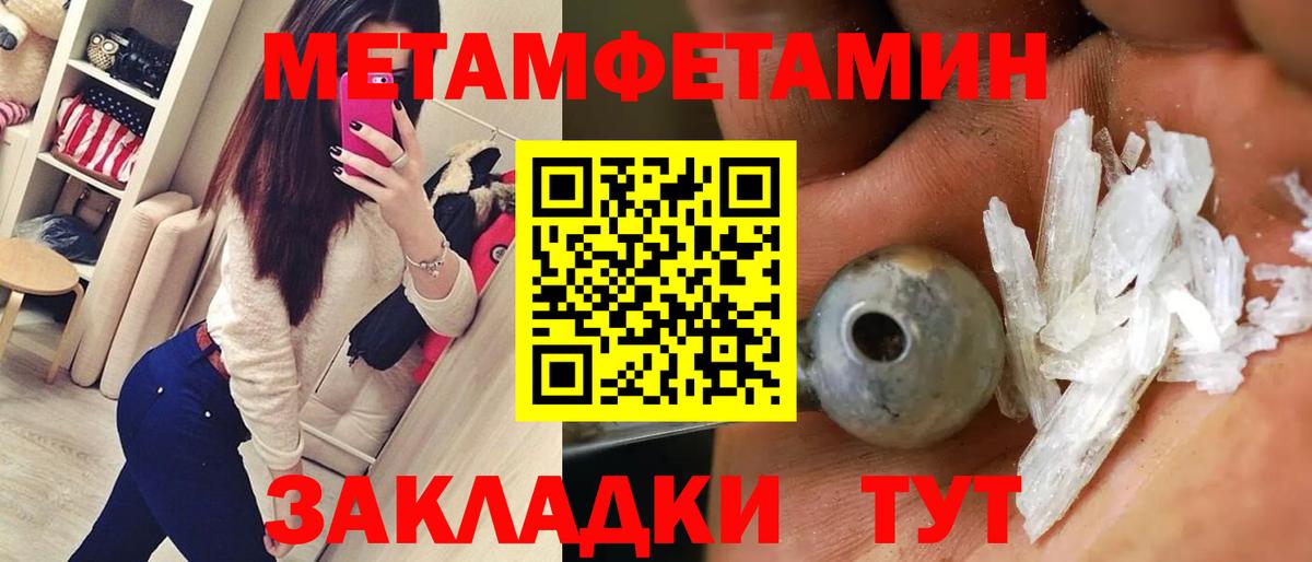 Amphetamine 97% Лесозаводск