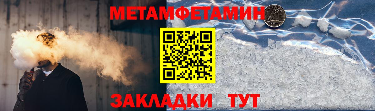 АМФ  АМФЕТАМИН Premium  Вход с VPN  АМФЕТАМИН  Лесозаводск 