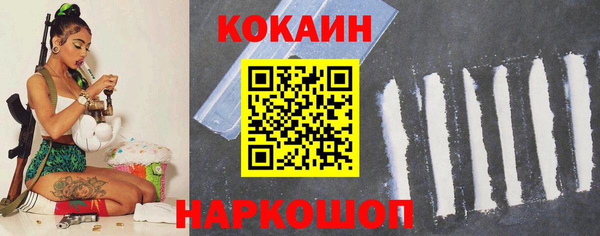 Cocaine Боливия Лесозаводск