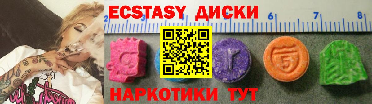 Лесозаводск  МЕТ  Вход с VPN  Мефедрон кристаллы 