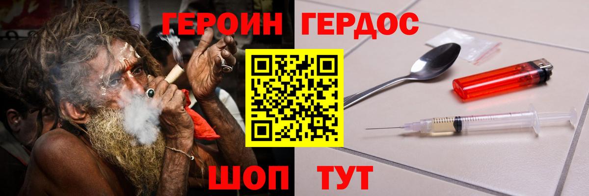 Канабис Лесозаводск