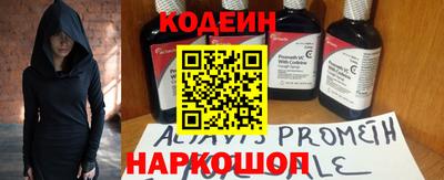 синтетический гашиш Ипатово