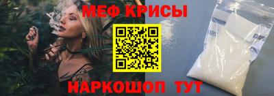 альфа пвп Изобильный
