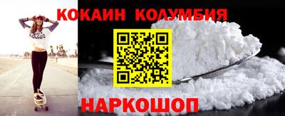 синтетический гашиш Ипатово