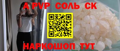 таблы Ирбит