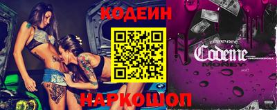 альфа пвп Изобильный