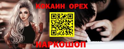 альфа пвп Изобильный