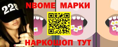 альфа пвп Изобильный
