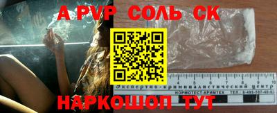 таблы Ирбит