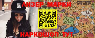 синтетический гашиш Ипатово