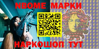 синтетический гашиш Ипатово