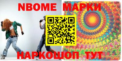 альфа пвп Изобильный