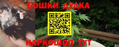 синтетический гашиш Ипатово