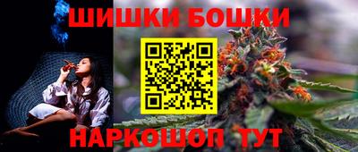 синтетический гашиш Ипатово