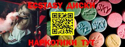 синтетический гашиш Ипатово