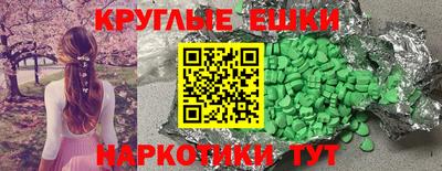 синтетический гашиш Ипатово