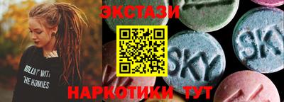 альфа пвп Изобильный