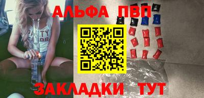 синтетический гашиш Ипатово