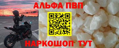 синтетический гашиш Ипатово