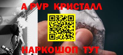 синтетический гашиш Ипатово
