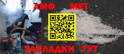альфа пвп Изобильный