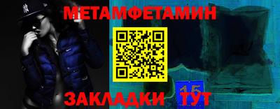 альфа пвп Изобильный