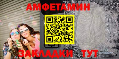 таблы Ирбит