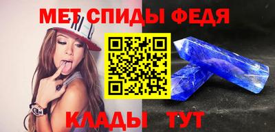 таблы Ирбит