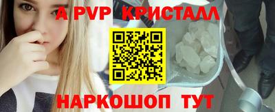 синтетический гашиш Ипатово