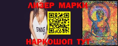 синтетический гашиш Ипатово
