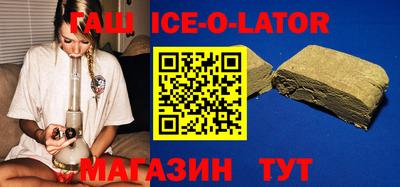 синтетический гашиш Ипатово
