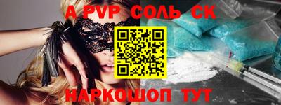 синтетический гашиш Ипатово