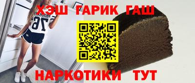 синтетический гашиш Ипатово
