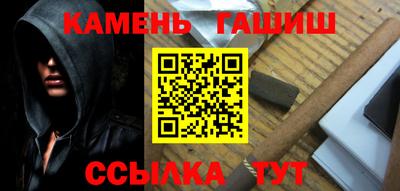 альфа пвп Изобильный
