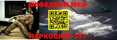 синтетический гашиш Ипатово