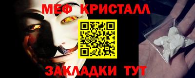 таблы Ирбит
