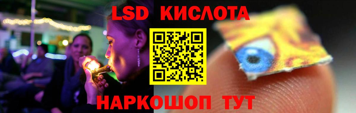 LSD-25 экстази ecstasy  Вход с VPN  LSD-25 экстази ecstasy  Лесозаводск 