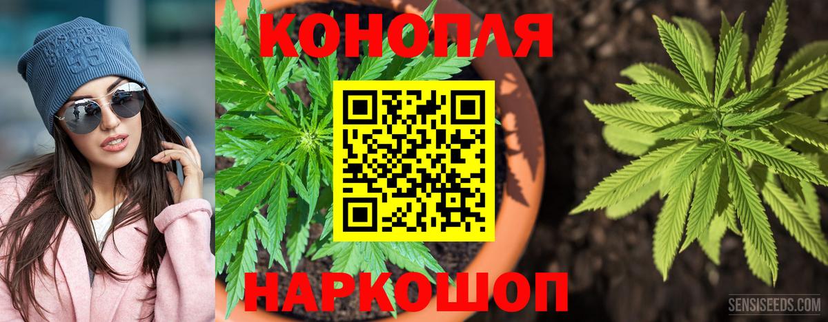 МАРИХУАНА VHQ Лесозаводск