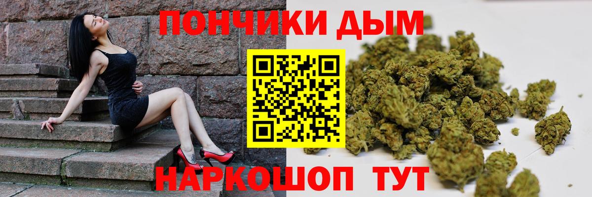 Лесозаводск  МАРИХУАНА сатива  МАРИХУАНА LSD WEED  Бошки Шишки ГИДРОПОН  Вход с VPN 